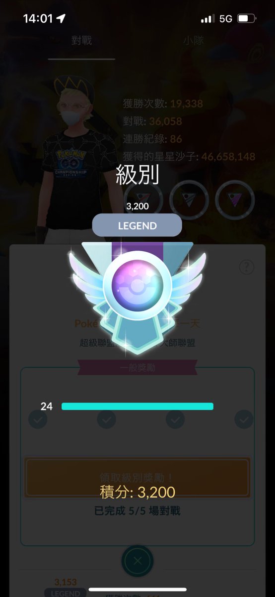 yodada30 tweet media