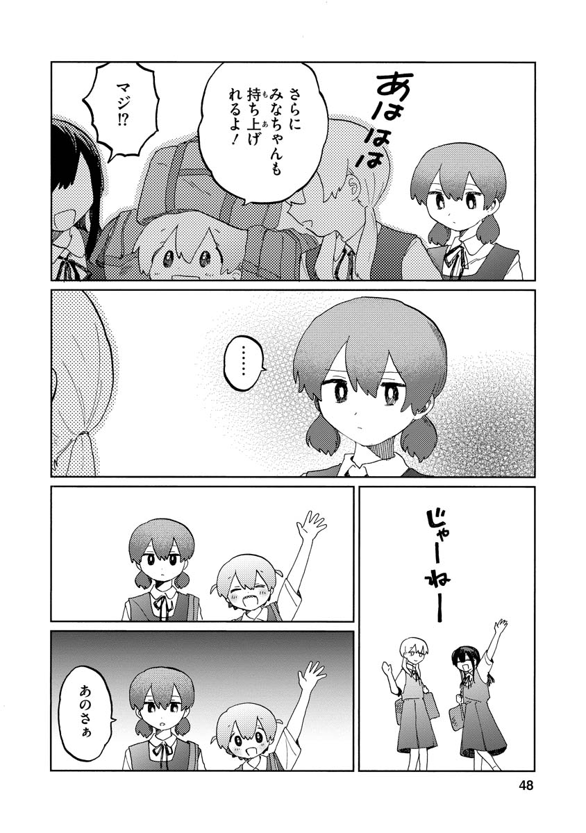 (9/12) 