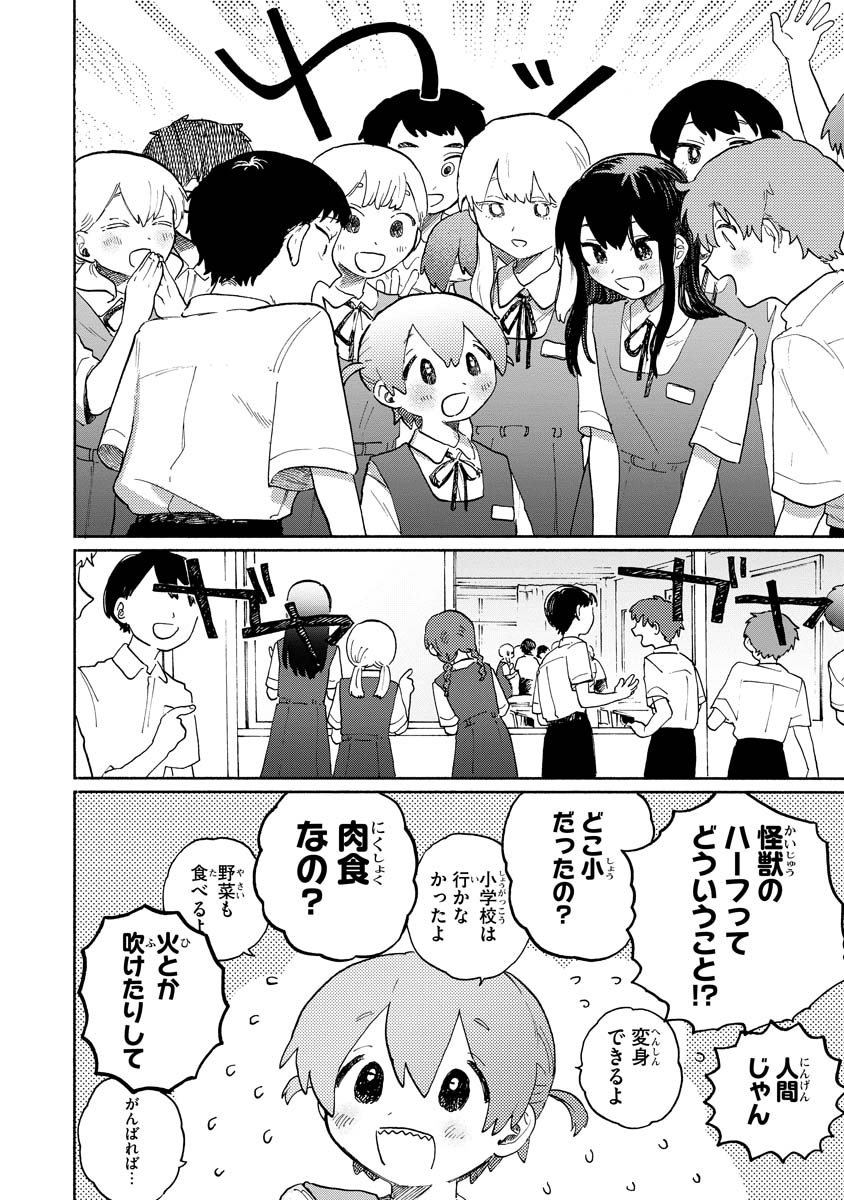 (2/12) 