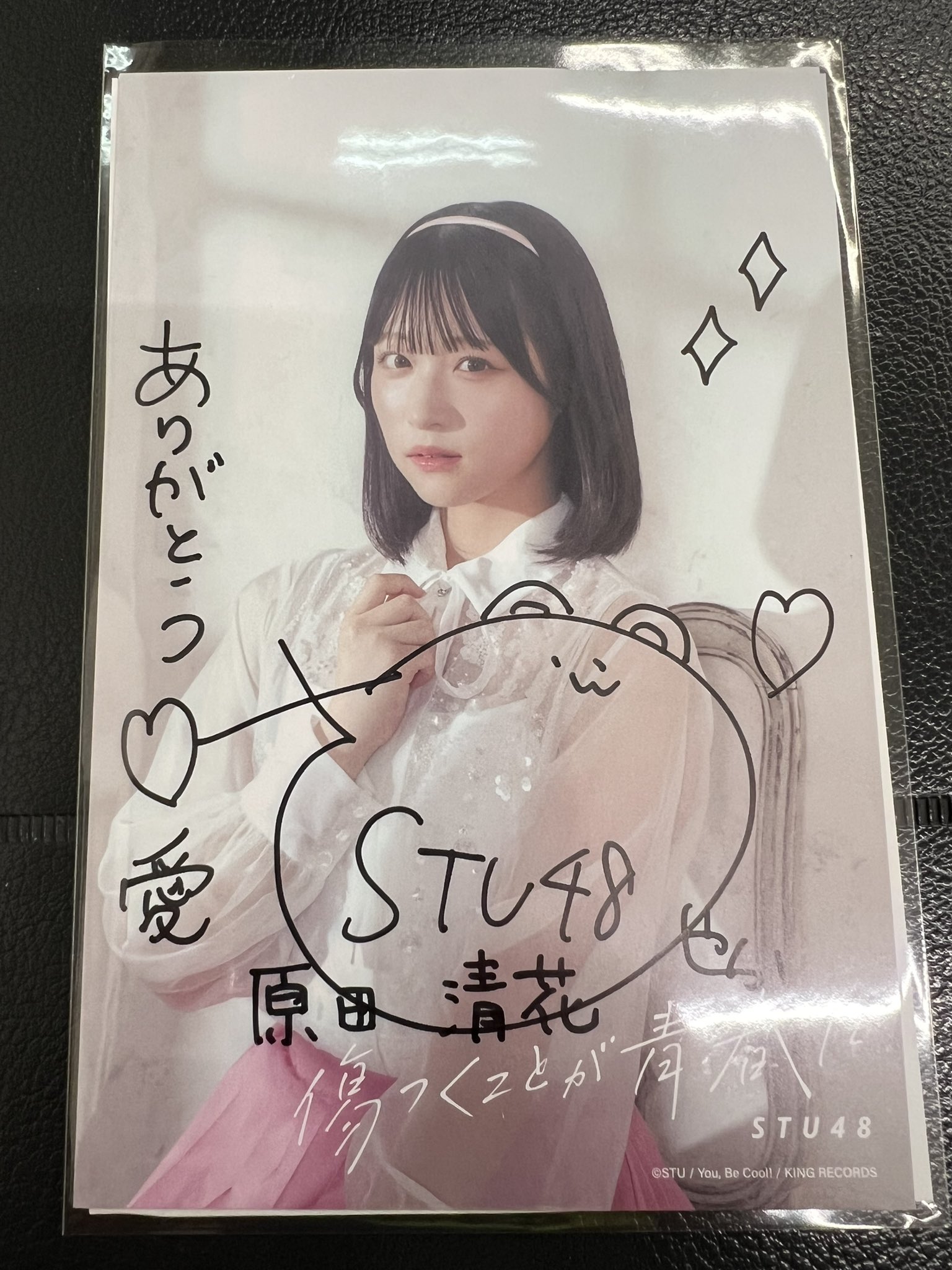 STU48 宗雪里香 直筆サイン入りチェキ 8枚セット STU48の7ならべ るーむへや on X: 