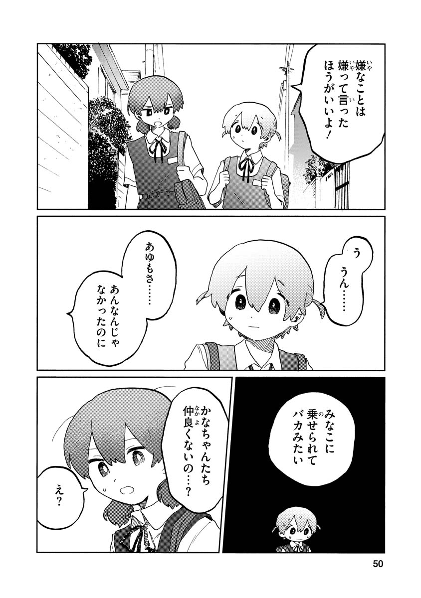 (9/12) 