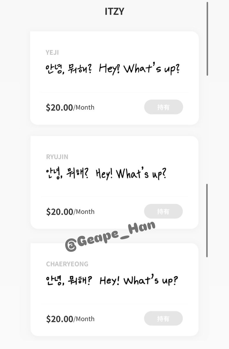 Grape_Han's tweet image. #ITZYbubble #bubbleFONT 

글씨체가 너무 예뻐요