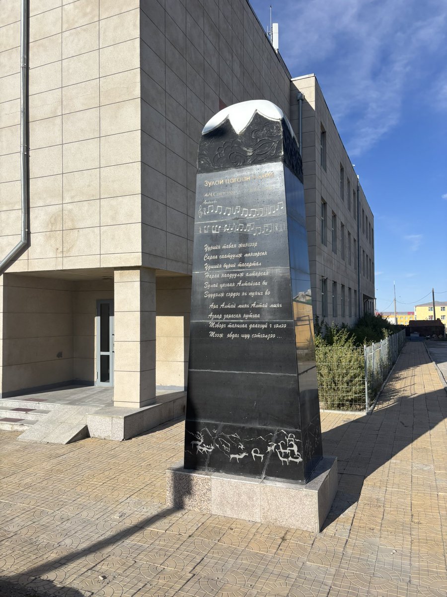 Говь алтай хамгийн өндөрт бгаа аймаг шүү😁🥰👍🏻