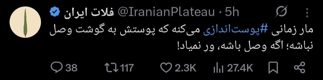 ولی این یه فکت علمی نبود:)