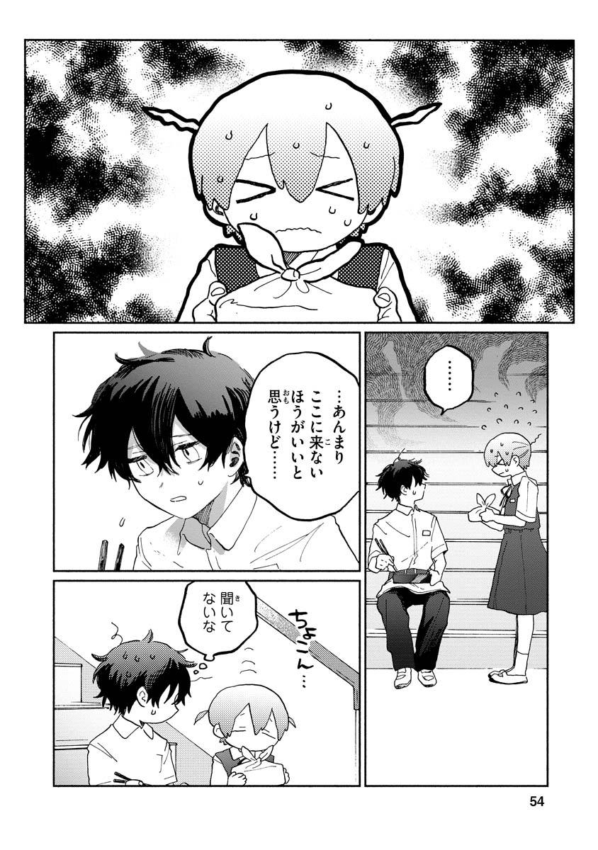 (10/12) 