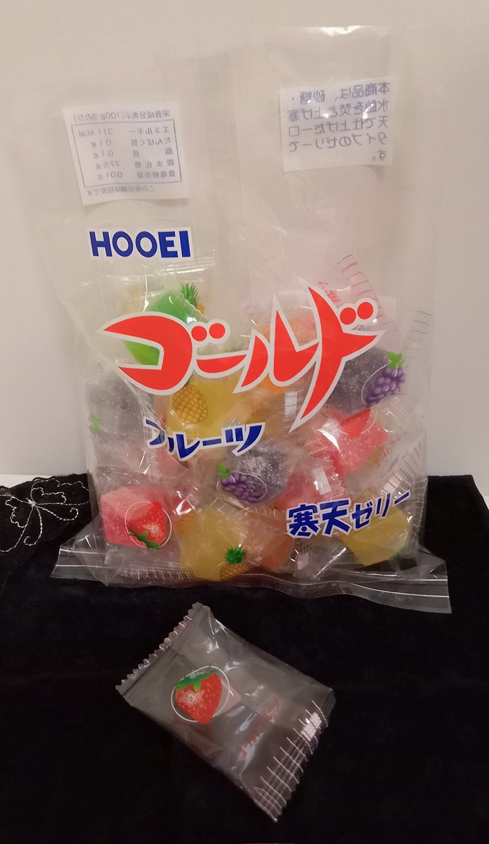 pecoe_orange's tweet photo. 色々な色の一口サイズのゼリー菓子、ゴールドフルーツゼリー。
私も子供も好きなお菓子なのでよく買っているんですが、中身どこにいっちゃったのかな…？

レアな感じで何だかちょっと嬉しかったりして🎵

#ゴールドフルーツゼリー
#豊栄 https://t.co/UuccLRMTiP