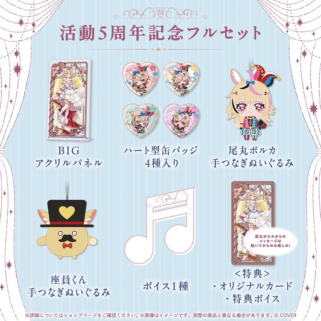 尾丸ポルカ🎪ホロライブ5期生 on X: 
