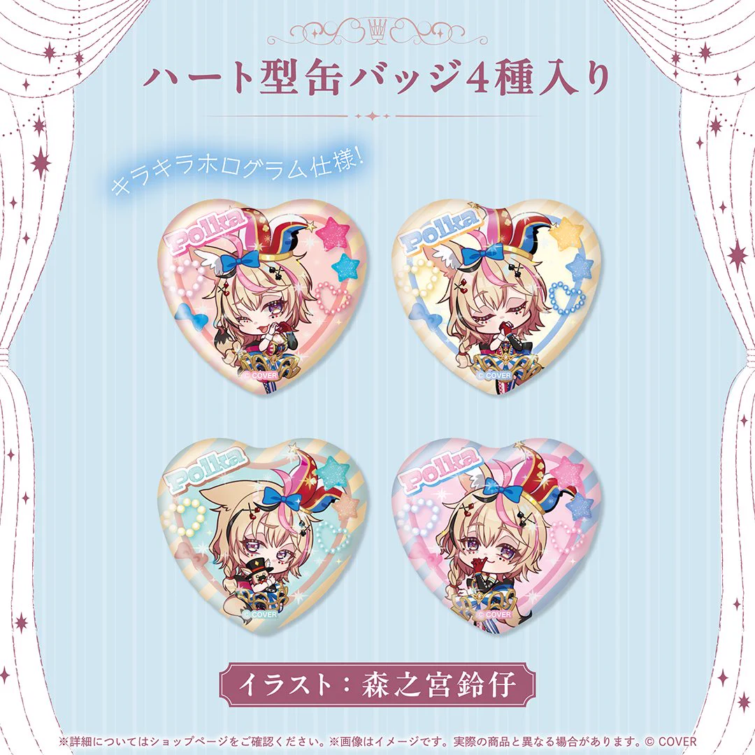 尾丸ポルカ🎪ホロライブ5期生 on X: 