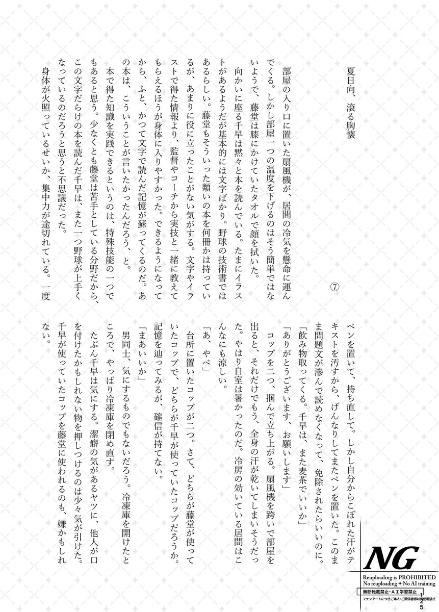 chitodo_antl's tweet photo. 💚視点サンプル(2/3)

⑦様【@HRNZMDY 】
味噌様【@misomiso_195 】
タロ様【@gtgtgt_ct 】

ツリーに続きます⇩ https://t.co/oFJUUgnJ5X
