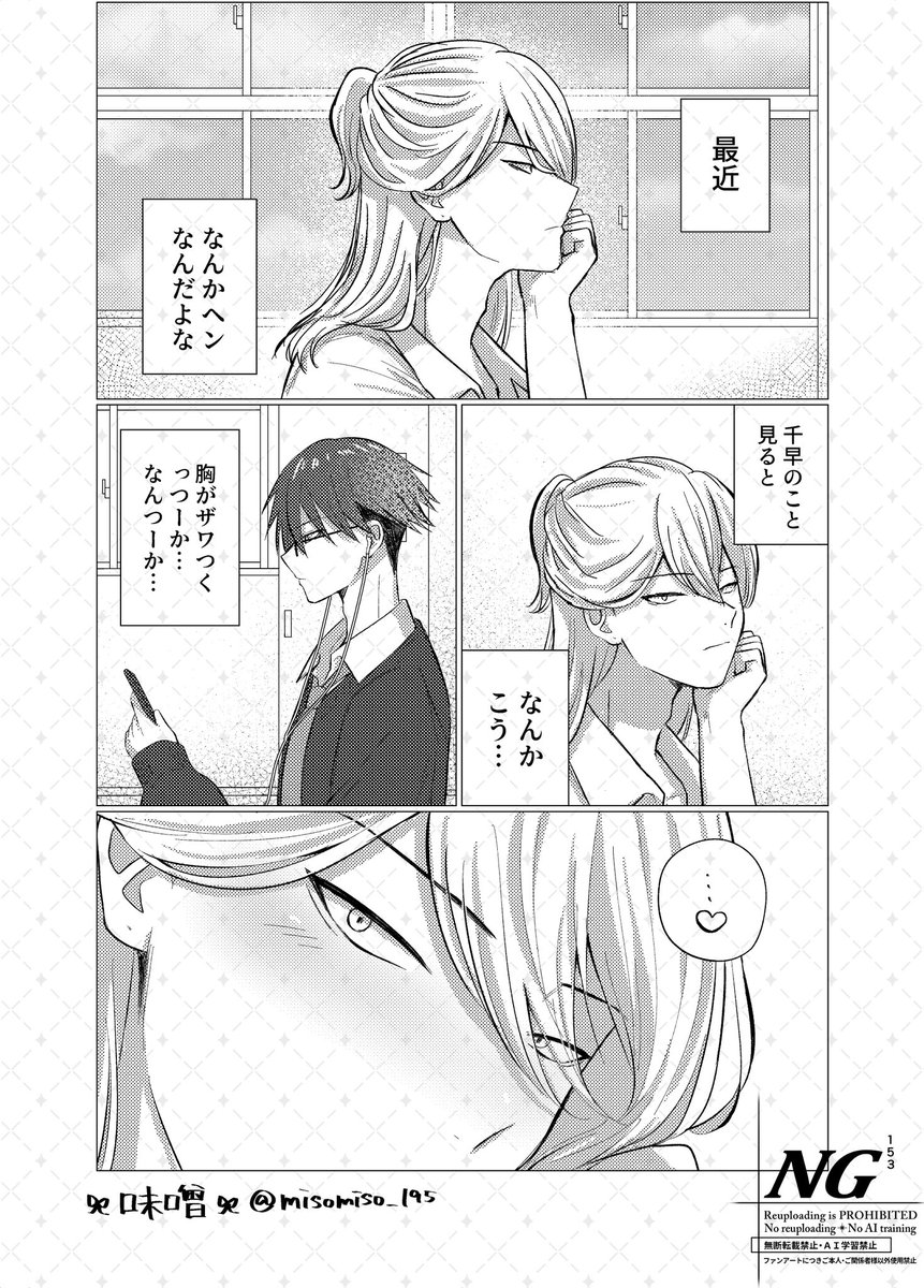 chitodo_antl's tweet photo. 💚視点サンプル(2/3)

⑦様【@HRNZMDY 】
味噌様【@misomiso_195 】
タロ様【@gtgtgt_ct 】

ツリーに続きます⇩ https://t.co/oFJUUgnJ5X