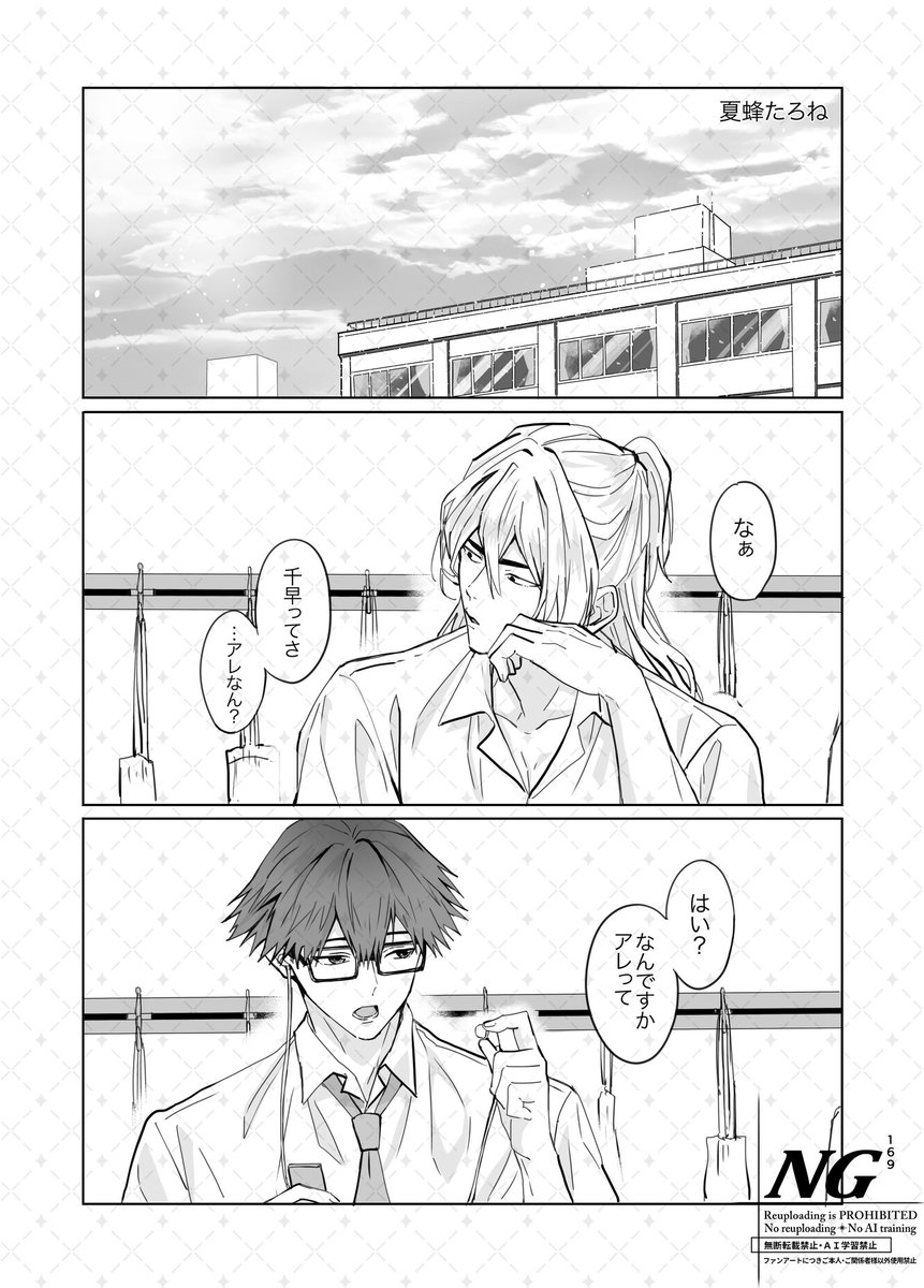 chitodo_antl's tweet photo. 💚視点サンプル(2/3)

⑦様【@HRNZMDY 】
味噌様【@misomiso_195 】
タロ様【@gtgtgt_ct 】

ツリーに続きます⇩ https://t.co/oFJUUgnJ5X