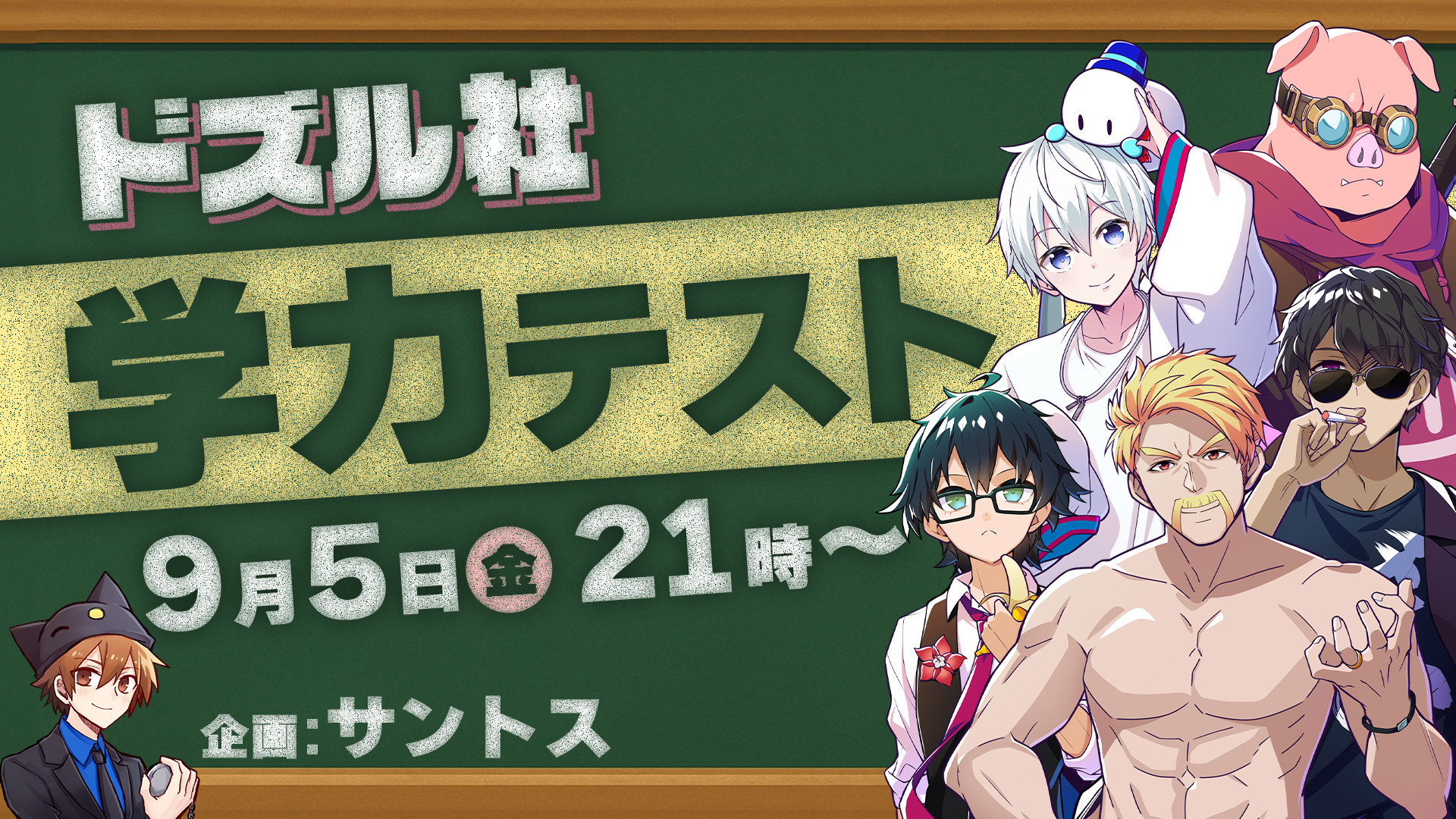 ドズル社 ぼんじゅうるpostcard12枚