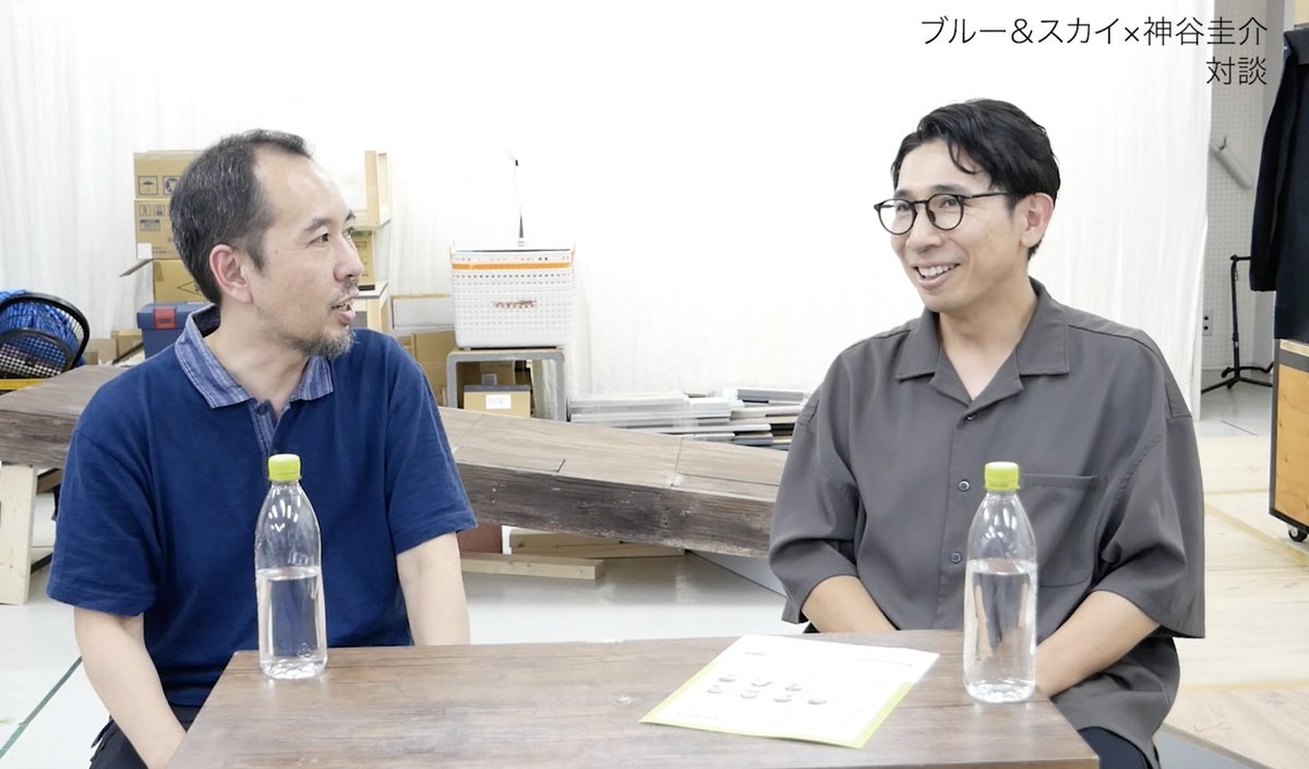 通し稽古を見学いただきました
#神谷圭介 (テニスコート、画餅)さんと
#ブルースカイ さんの対談動画です！

お二人の独特かつ絶妙な
空気と間合いで進むトーク

個人的なポイントは
「解像度」です

このお二人のラジオ番組
あったら聴きたい

深夜とかに　
ゆるりと

🎥 youtu.be/e1DBeS_jxn8