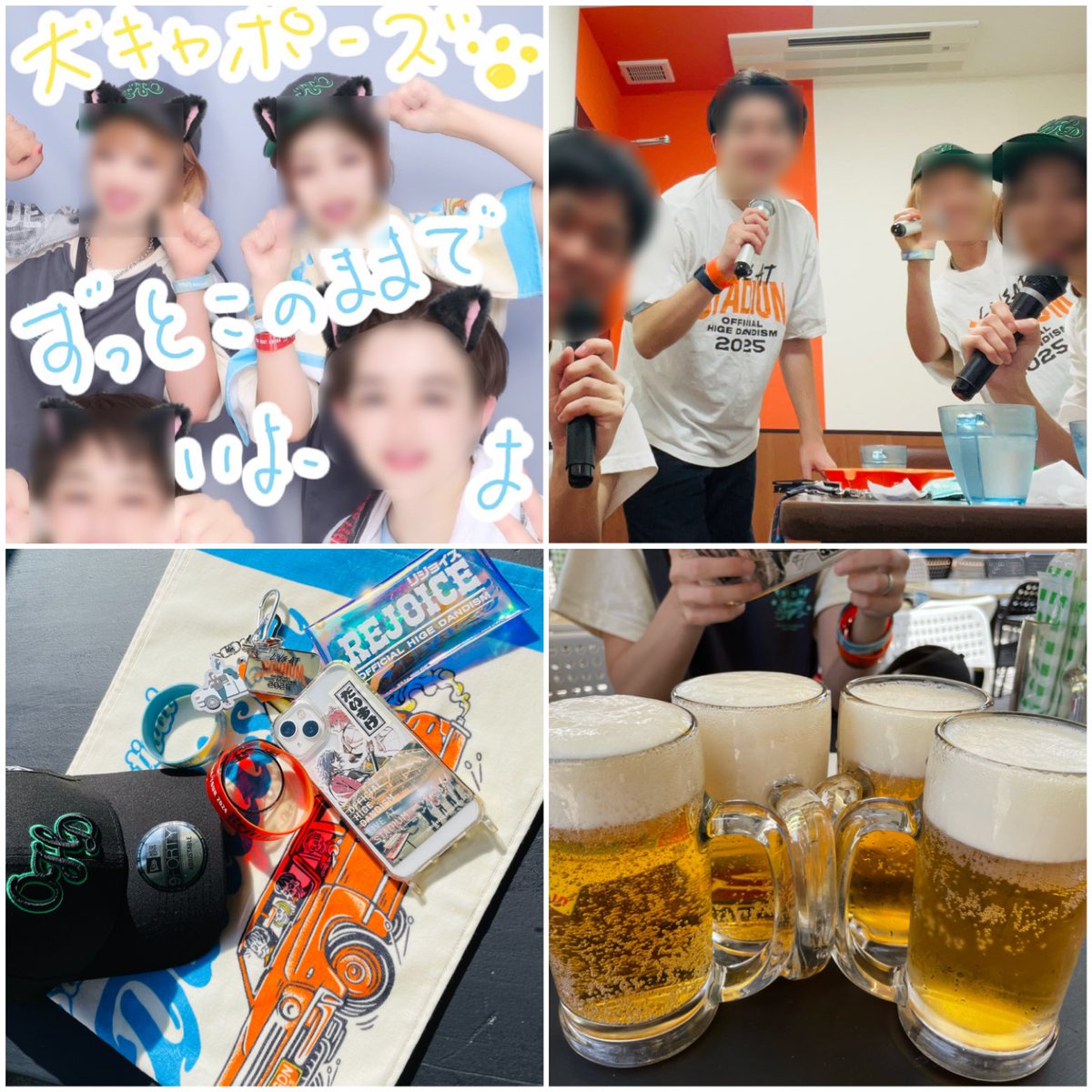 夏の髭団祭り。
