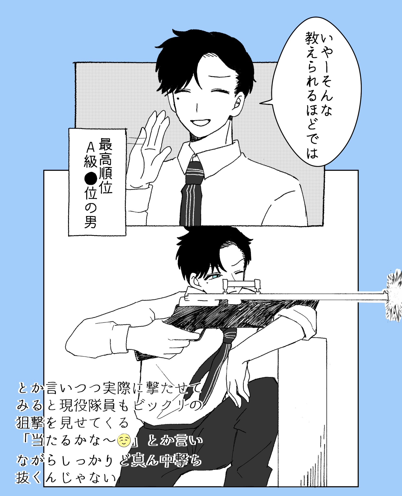 kmzi823@) / X