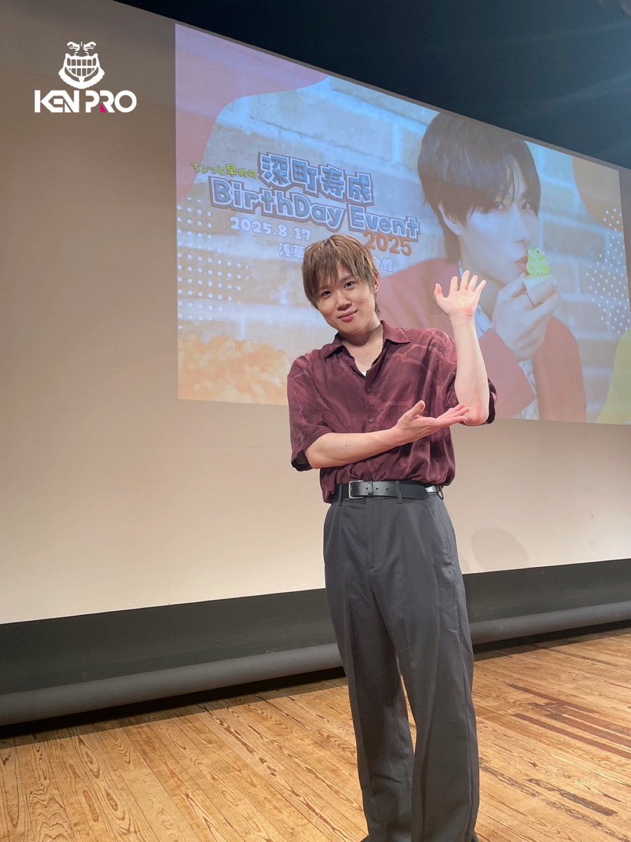 出演報告】#小松昌平 「#深町寿成 ちょっと早めのBirthDay Event2025