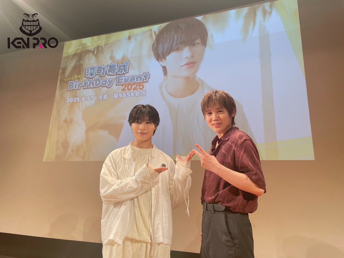 出演報告】#小松昌平 「#深町寿成 ちょっと早めのBirthDay Event2025