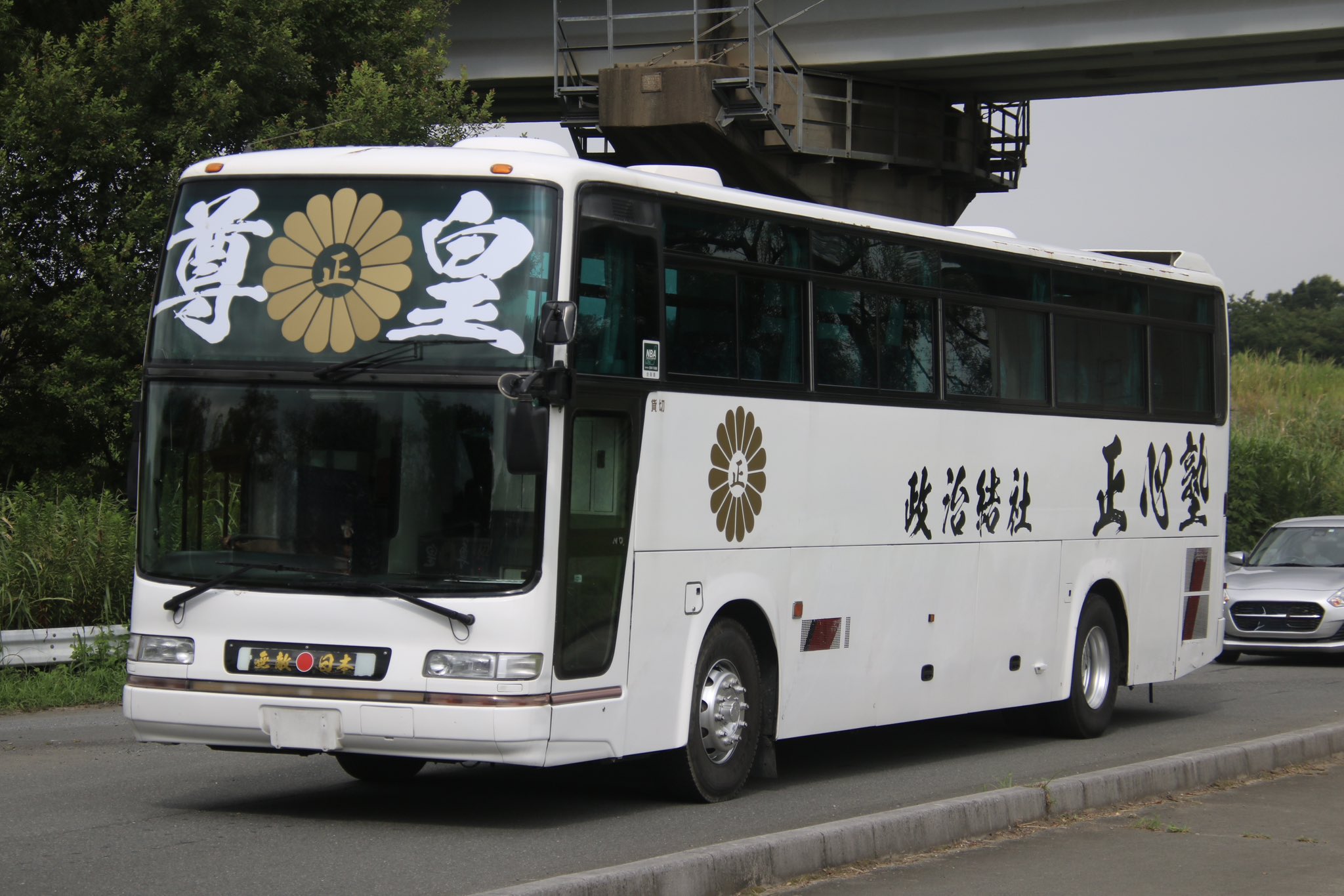 NOBU 様右翼街宣車⑤ hqdefault.jpg