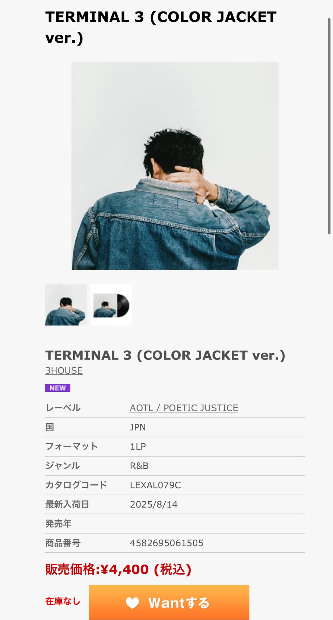 &be まとめ売り BAPE®︎ × UNDEFEATED × adidas】ZX 8000 & コラボコレクション