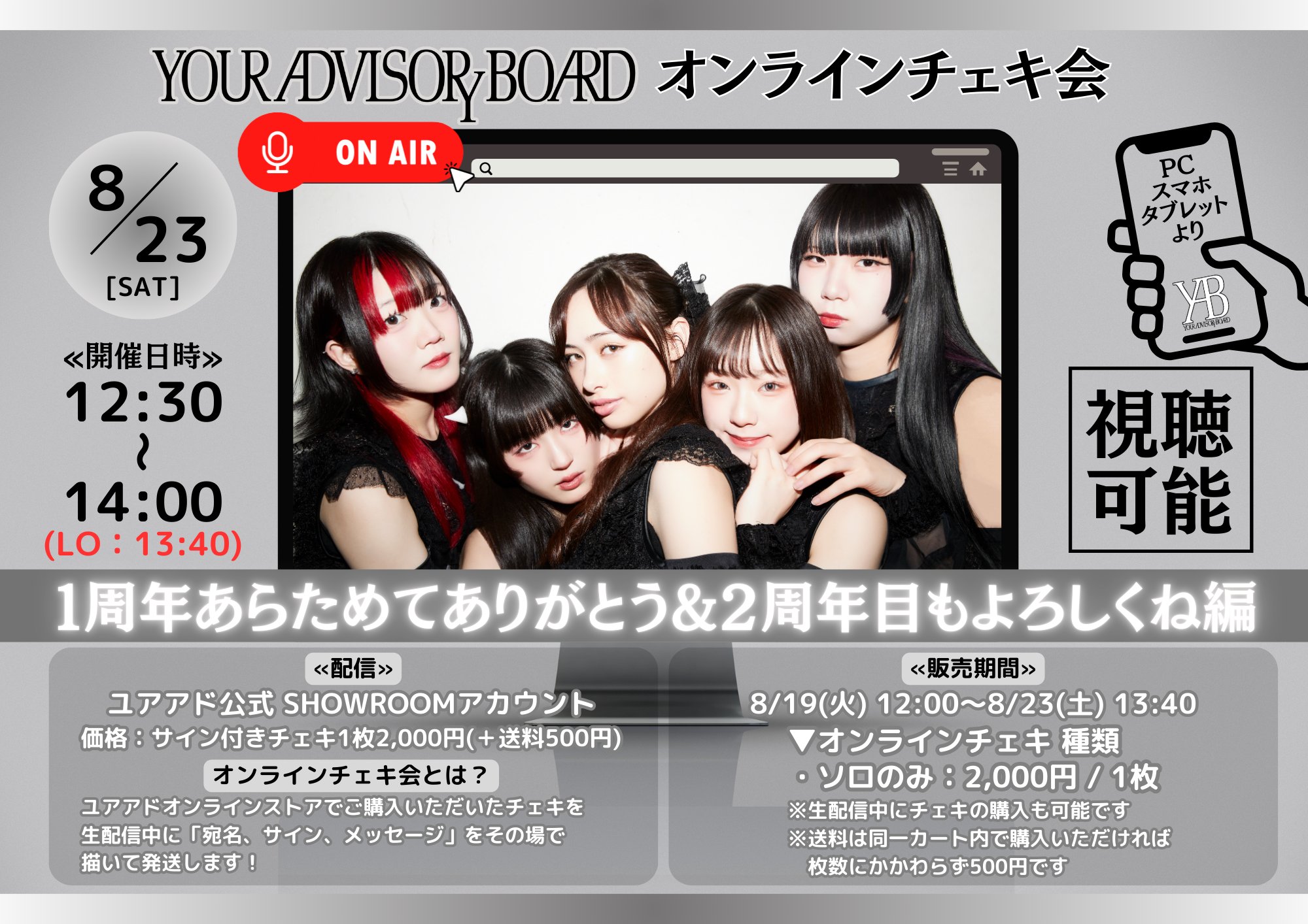 元memetokyo KOROMO りうず 点呼 チェキ 元memetokyo KOROMO りうず 点呼 チェキ 元meme tokyo. ミーム