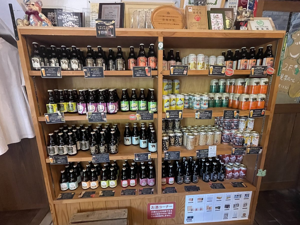 ichiro_matrix's tweet image. ・・
はるばる東北まで来たので
岩手まで足を伸ばして
『ベアレン醸造所』で
地ビールを購入🐻🍺

お盆も工場はフル稼働で
見学もさせていただきましたました
ありがとまと🍅

#岩手
#ベアレン醸造所 
#地ビール
#神旅