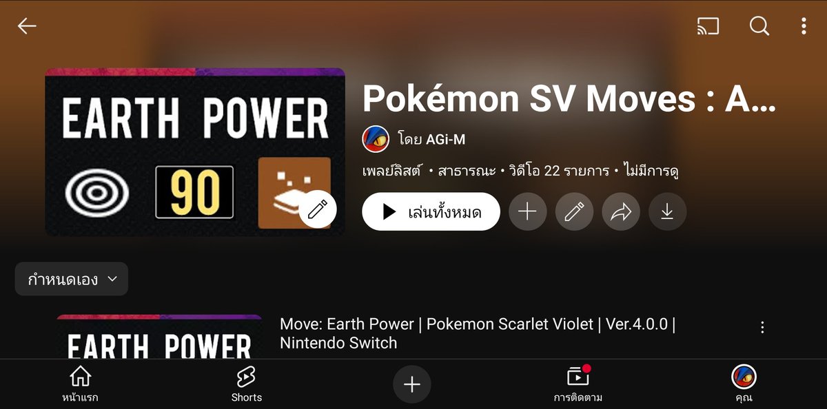 AGi-M✦ tweet media