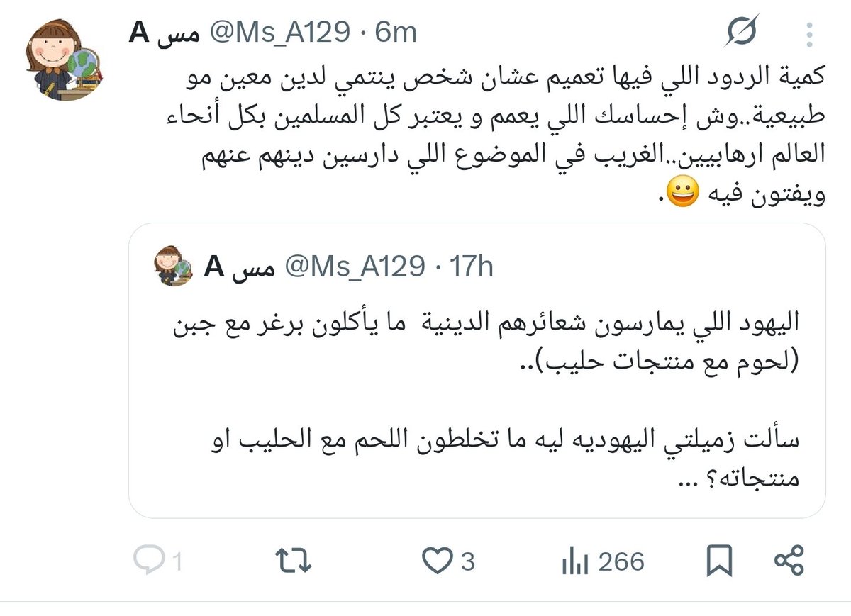 عارف لو ما كانش المذبحة شغالة؟!
كنت لقيت التعليق بتاعها ده متكرر جدا من ناس كثيرة جدا
بس لأن المذبحة شغالة فالكومنتات بتستنكر مدحها لدين باطل

لأن الأغلب للأسف يوالي ويعادي على حقوق البشر وليس على حقوق الله