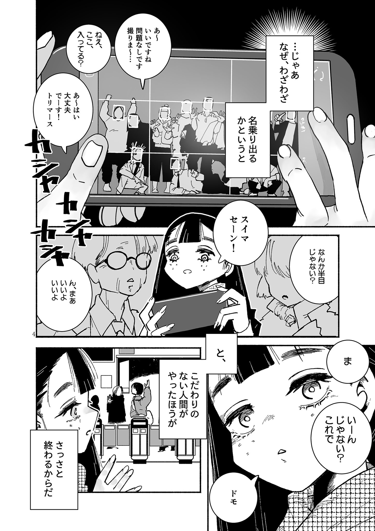 ナナシさま専用 ご依頼品、制作ページ 匿名ナナシ＠ゲーム制作 (@nonameababa) / X