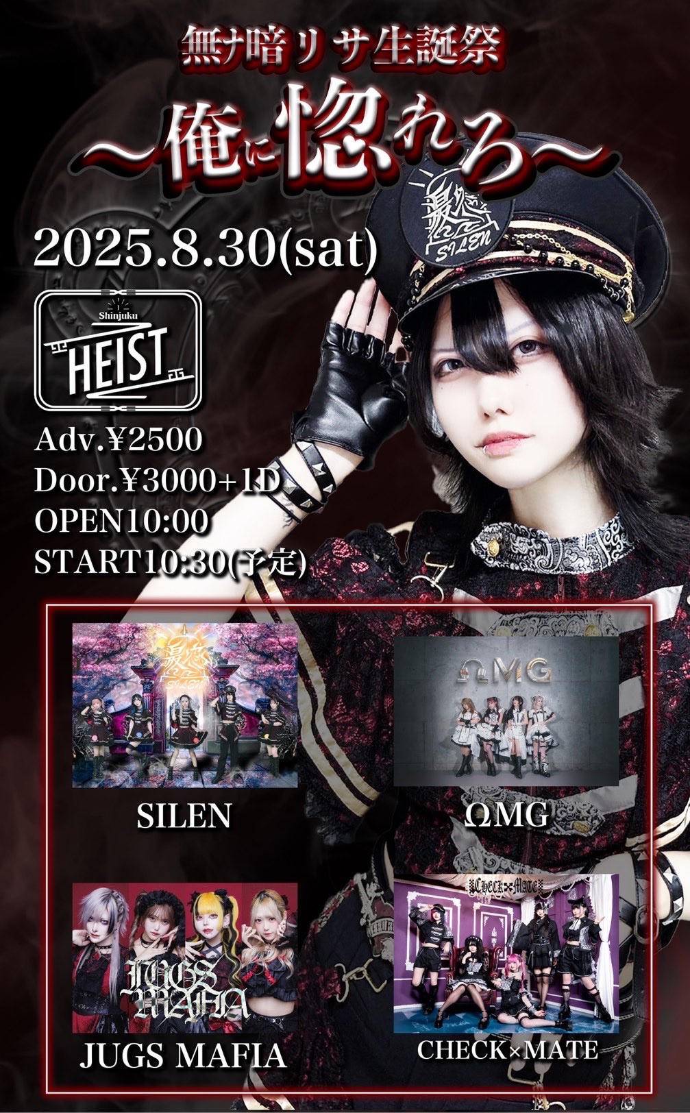 ひとまずの日常　祭里　タイトルカップ　敢闘賞 ひとまずの日常 祭里 タイトルカップ 敢闘賞 KING OF KINGS on X: