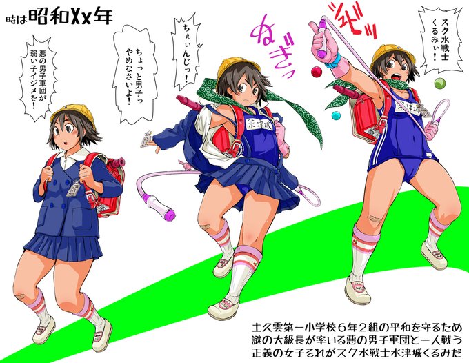 宣伝画像とモノクロラフ画ばかりなので賑やかしに。 昔に描いたイロモノ変身?ヒロイン①