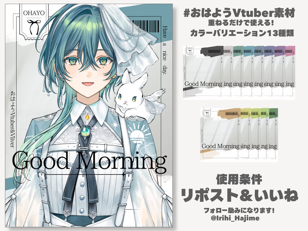 入日初-Irihi Hajime- 新人Vtuber tweet media