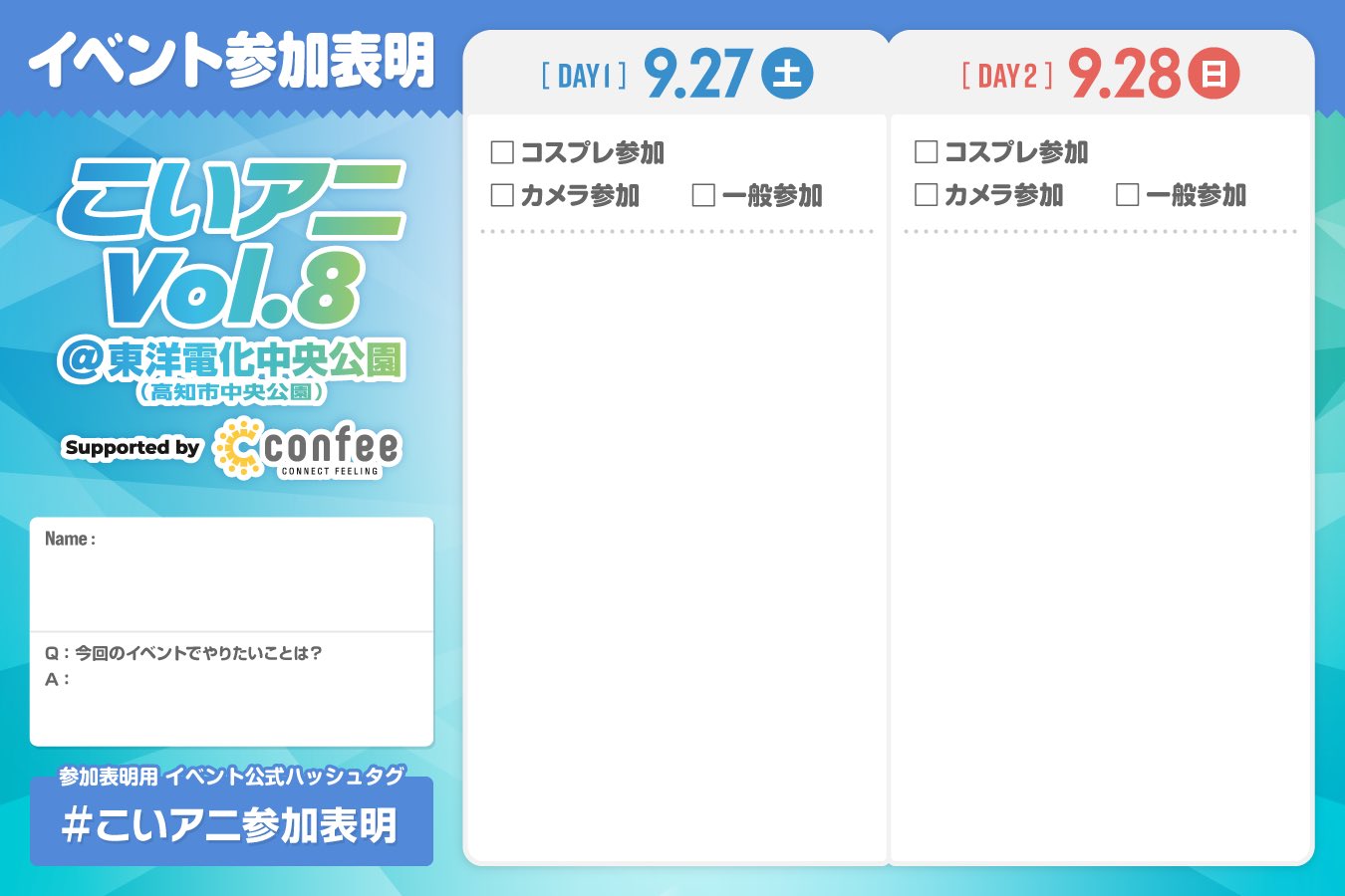 ポケットが虹でいっぱい　前売券 LAWSON presents 雨宮天 Live Tour 2024 “Ten to Bluer Sky” 5
