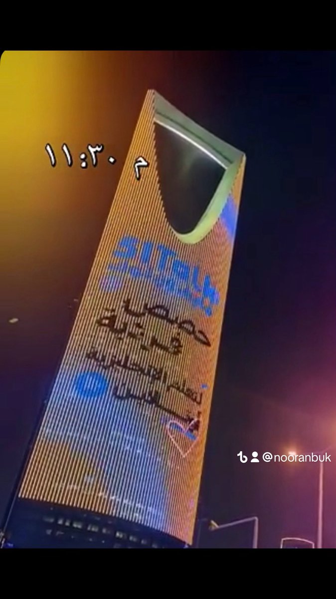 Nooranbuk's tweet photo. من اجمل المنصات لتعليم الانجليزي عن تجربه 😍#ابداها_صح https://t.co/1hrihmGtku