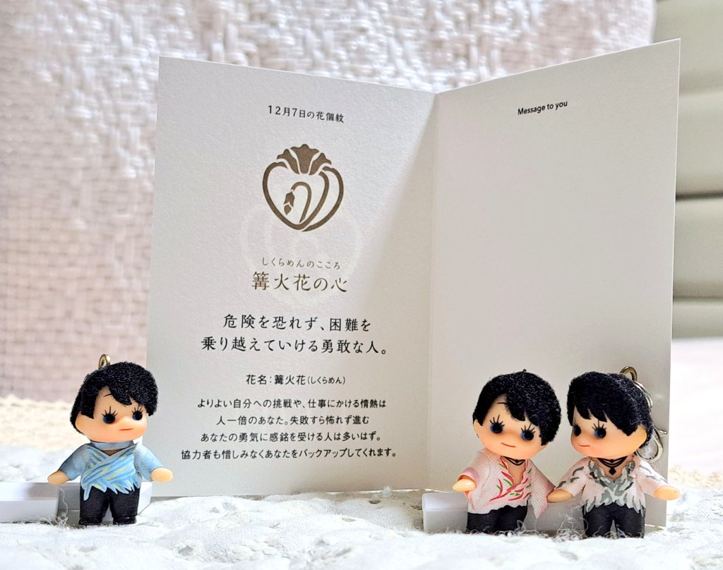 RIE ⛸️🦢🪽 tweet media