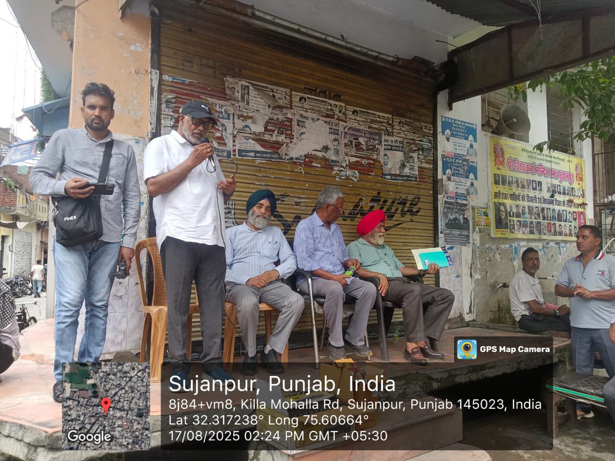 Progressive Struggle Front tweet media