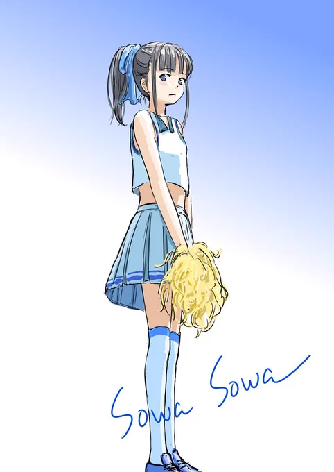 『チアガールいやがーる』