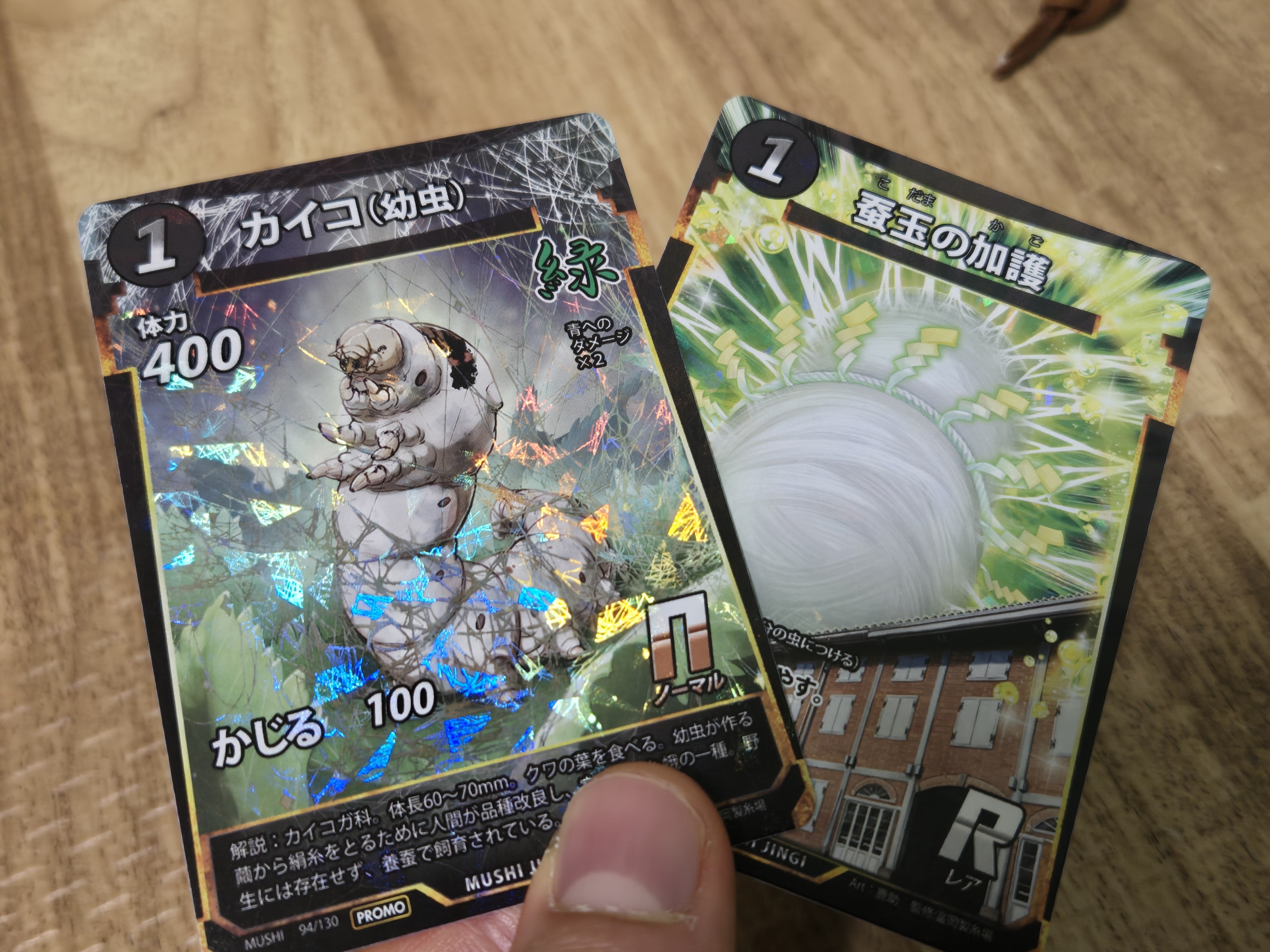 たいやき@宮城蟲主 on X: 