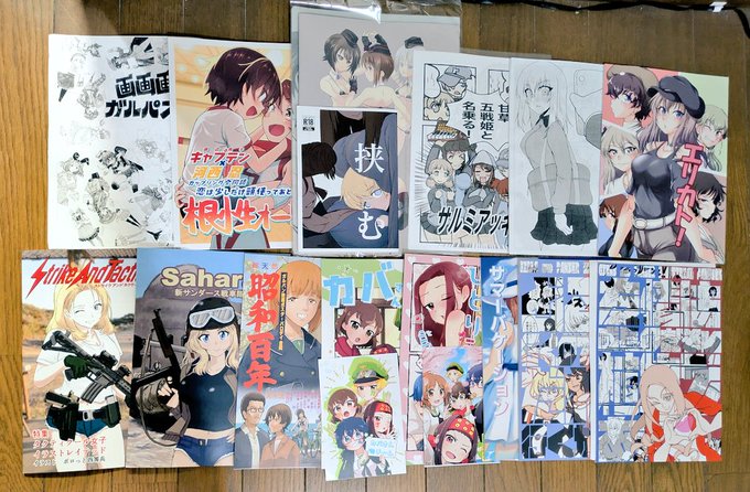 今回のコミケの戦利品(さすがに買いすぎた…)