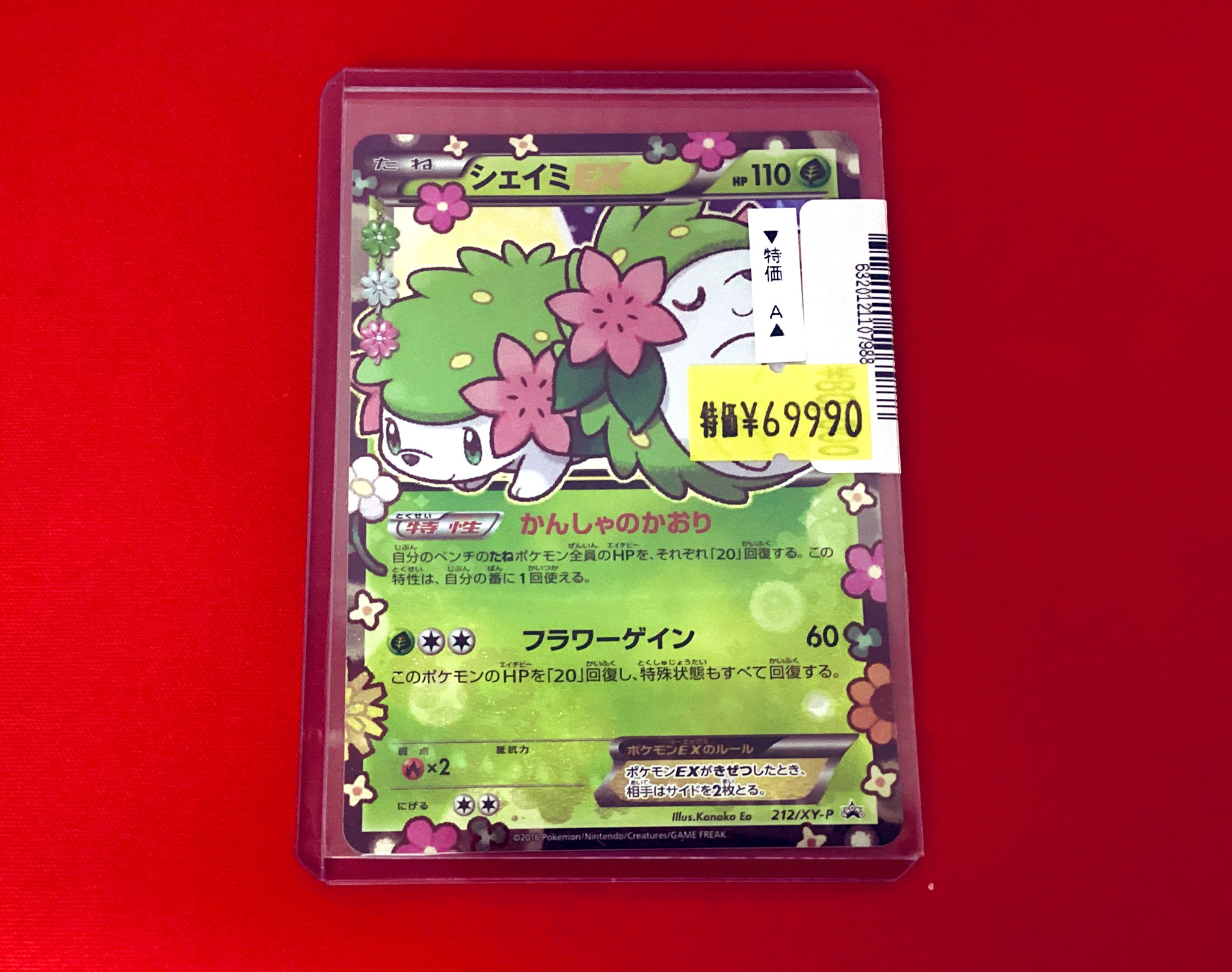 ちゃんみなトレカ　((早い者勝ち最終価格)) トレカ】TSUTAYA遊ING城山店 on X: 