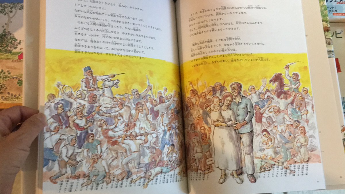 福音館書店 販売部 (@fukuinkanhanbai) / X