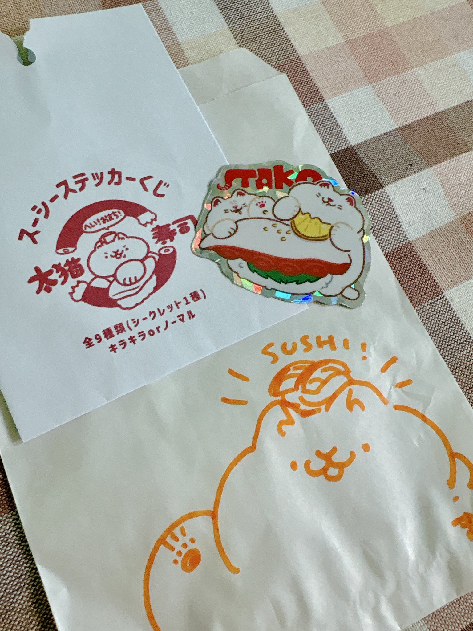 MICHI☆MICHI様 4点 まとめ商品 Chicchi 手刺繍でかわいい動物刺繍 | 日本犬マガジン「Shi-Ba