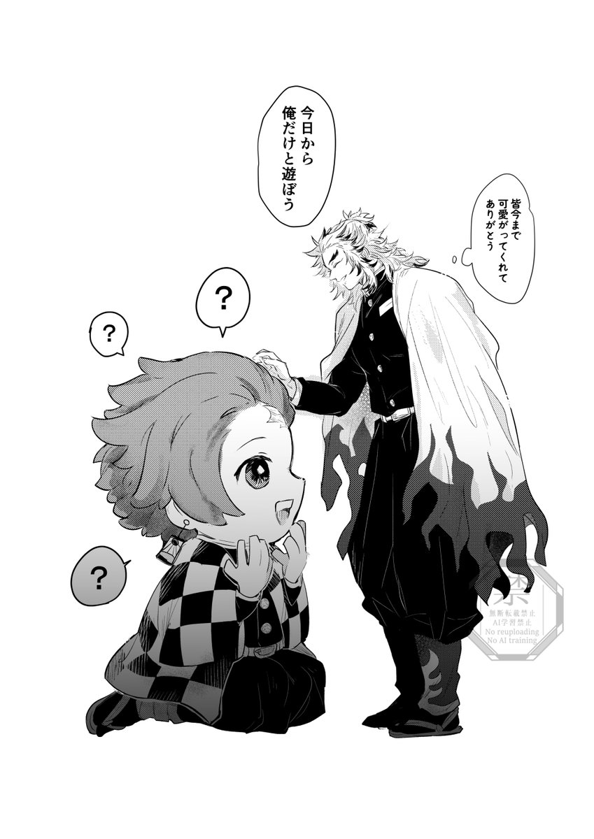 全体的にこんな雰囲気と様々な設定の🔥🎴描いてます(再掲)