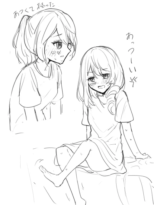 落書き 