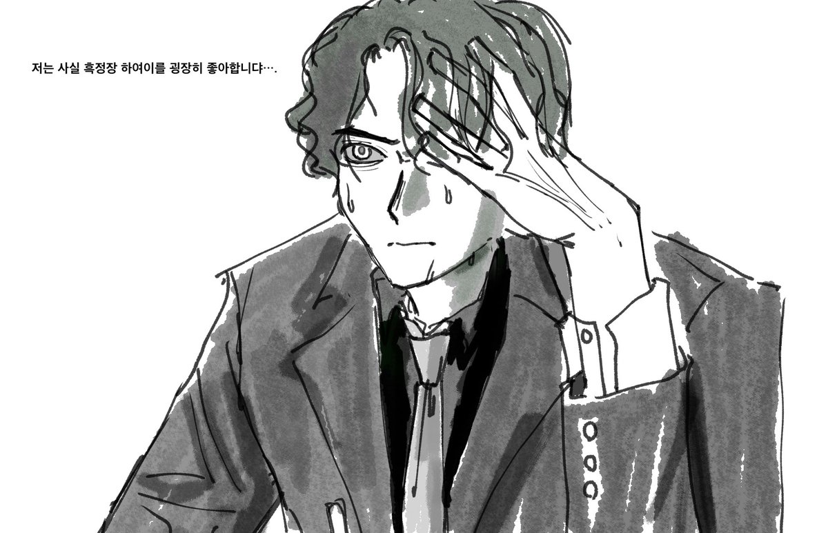 *자료참고했어요 

전 고뇌하는 하영 흑정장 하영을 보면 참을 수 없어요