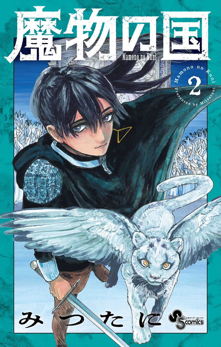 公式】少年サンデー編集部 (@shonen_sunday) / X