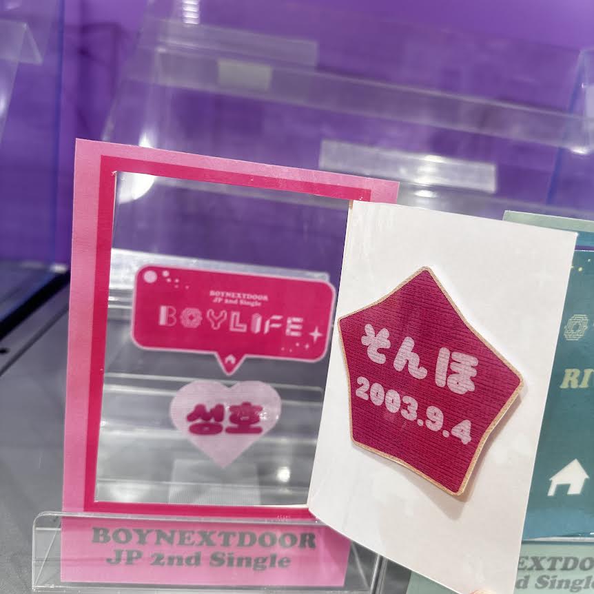 BOYNEXTDOOR】 ボネクド JP 2ndシングル『#BOYLIFE』 8/20(水)発売