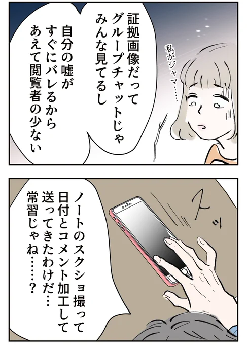 6/7 
