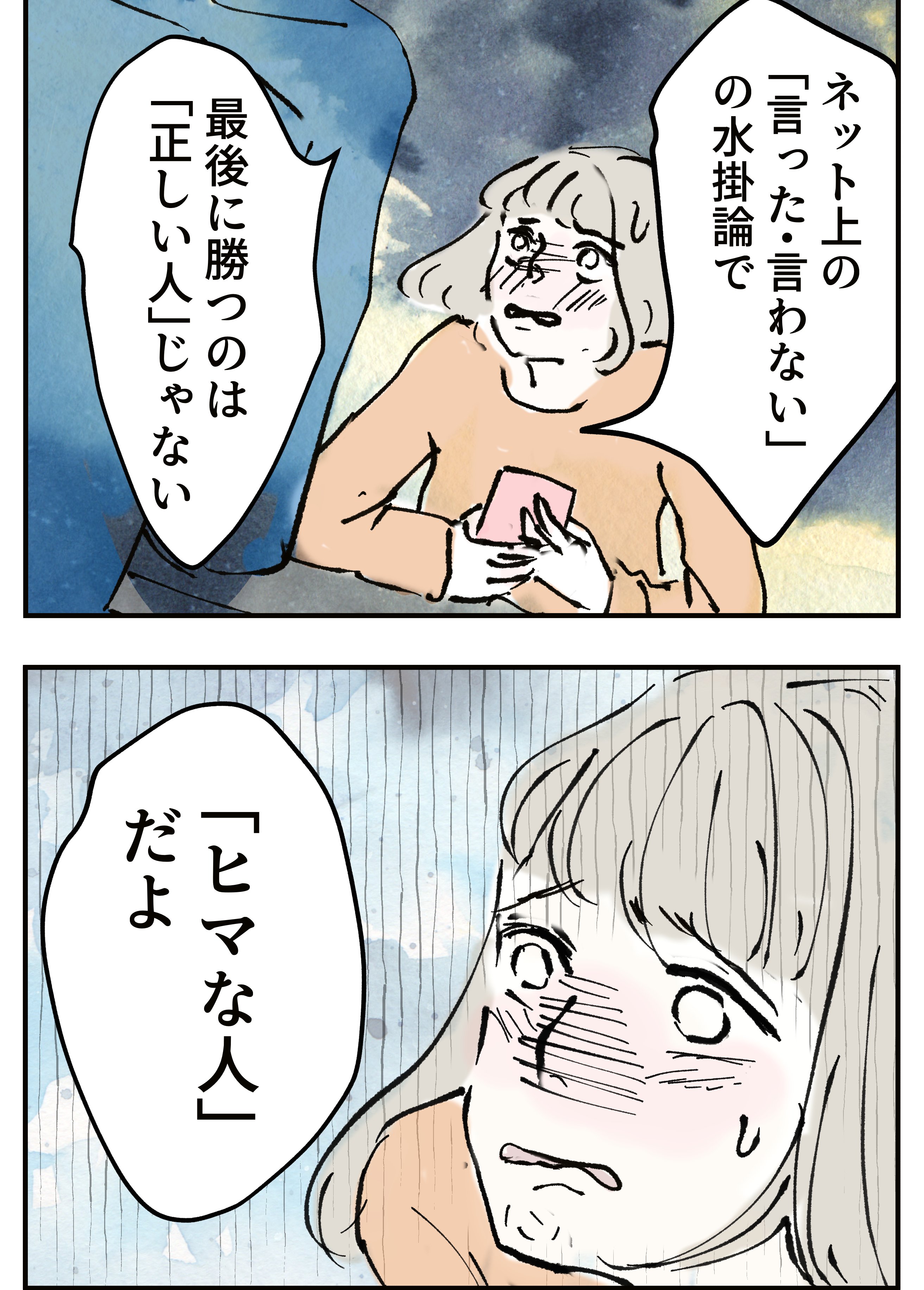 (リピート)つむつむ※プロフご一読お願いします。 sddefault.jpg