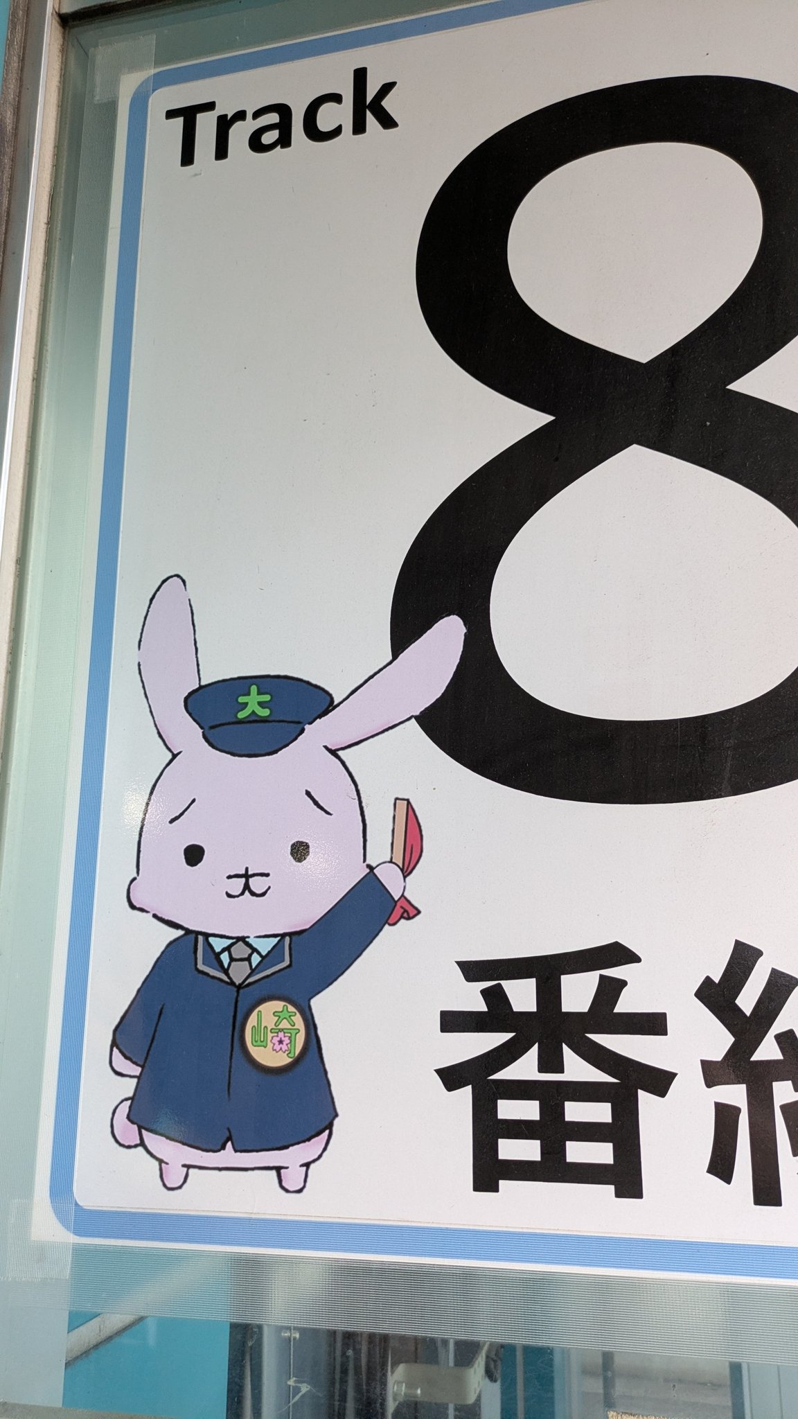 曲芸師 コミケ せきう計画道路調査 on X: 