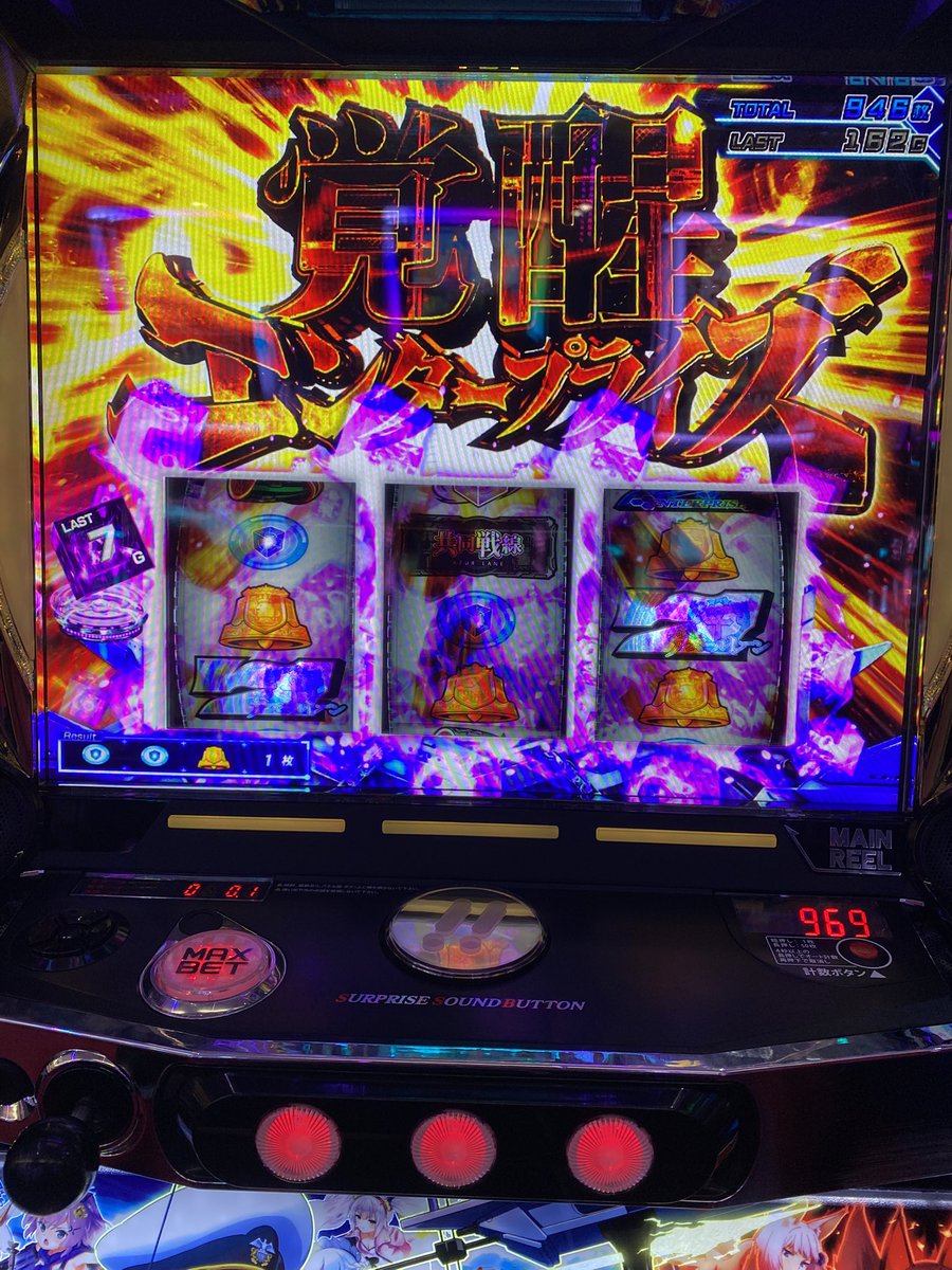 ＊いちご＊* Ichigo 69。 profile | 苺69。プロフィール | vkgy (ブイケージ)